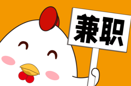 临海宝妈居家带娃线上兼职赚钱项目有哪些推荐